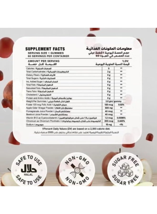 بي مور خل التفاح مع الكروميوم 60 قطعة حلوى عبوتين - Image 4